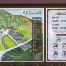 베툴라 자작나무숲 펜션 이미지