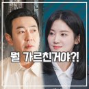 메스를 든 사냥꾼 드라마 후기 끔찍한 노필터 감당 가능?