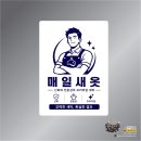 건영 세탁 네이버블로그