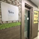 필오름학원