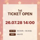 [티켓] 7/28일 오후 2시 뮤지컬 "카페인" 티켓 예매 이미지