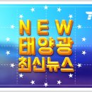 (주)티에스에너지 이미지