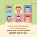 상일동화 이미지