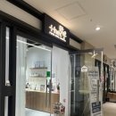 래미안샵음악교습소 | 용산피부관리 에스테틱 예약제로 운영되는 1대 1 맞춤관리 더맑은스킨 신용산점 솔직후기