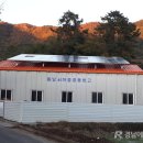 동남 태양광발전소 이미지