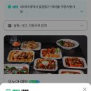 영등포시장역 술집 오노아 ONOA : 당산 신상 데이트 맛집