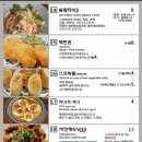 타이어바웃