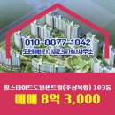 도원동사무소 이미지