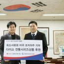 (주)한국독도 이미지