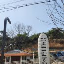 석촌근린공원 화장실 네이버블로그