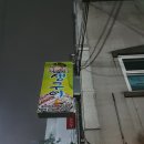 목심생구이 | 속초 소고기 맛집 치커리생구이 솔직후기