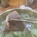 촌닭곰탕 이미지