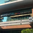 구로에이스치과의원 이미지