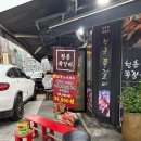 중랑구 동일로139길 네이버블로그