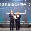 한국서비스품질연구소 이미지