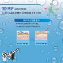 포텐뷰티