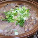 소너머곰탕 이미지