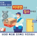 제노메딕스 이미지