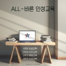 합기도 검무관 이미지