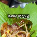 반지하나성점