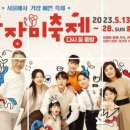 중화1동공영주차장 이미지