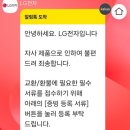 철수세탁방