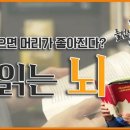 책이 좋아지는 독서논술 2 이미지