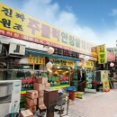 현대주물럭