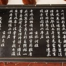 몽향