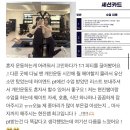 HJ PT 재활 | [왕십리 pt] 사람들의 열정이 한여름 무더위를 뛰어 넘는 열기 가득한 공간