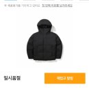 하이에스트