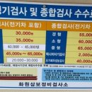 삼보종합정비 이미지