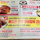 도깨비 스크린골프장 이미지