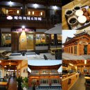 공주민속극박물관 | 공주 가볼만한곳-3대가 함께하기 좋은 1박2일 공주여행