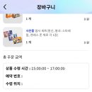 조*흥 | 호요랜드 2025 일요일 B조 후기