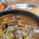 속풀이 | 구래동 해장국 맛집 달래해장국에서 몸보신 속풀이 해결 솔직후기