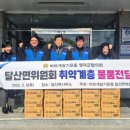 운동경로당 이미지