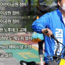 성남금융고.중탑초교 이미지