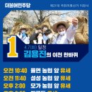 모가농협 앞 이미지