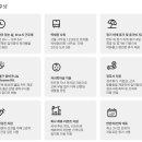(주)디어포스 - 진천군 | (주)디어포스