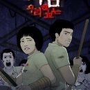 개인적인 인생만화책 TOP10 이미지