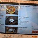 울산맛찬돼지국밥 | 울산 현지인맛집 한식교 돼지국밥 후기