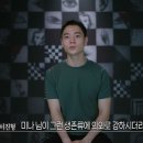 [피의게임2] 파이어스틸 톡톡 톡 톡토로톡.gif (스포) 이미지