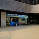 신내역공인중개사사무소 이미지