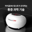 네스트온 이미지