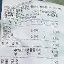 김용학베이커리 이미지