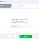 스마트스토어 이미지