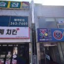 춘계춘천닭갈비 - 김해시 | 춘계춘천닭갈비