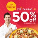 미스터피자 이미지