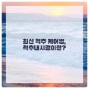 연세강인병원 이미지